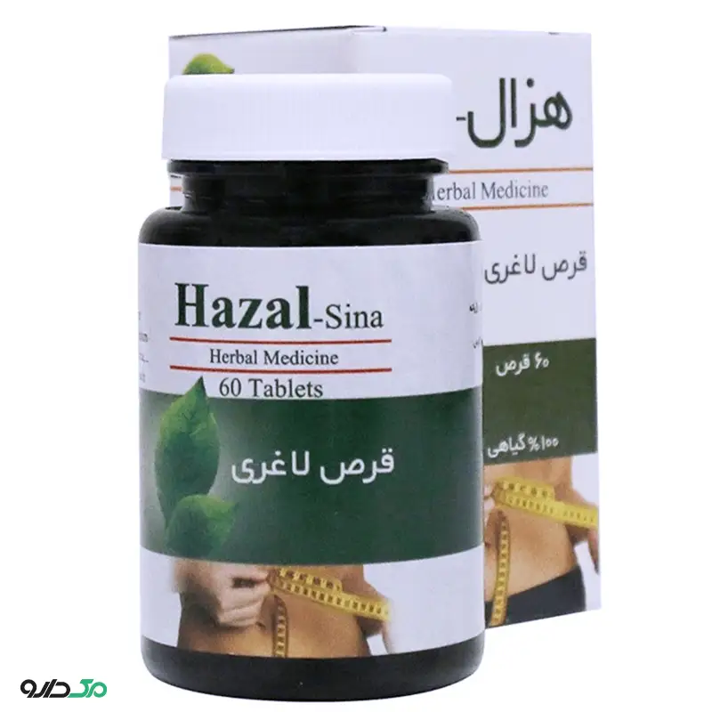هزال سینا فرآور